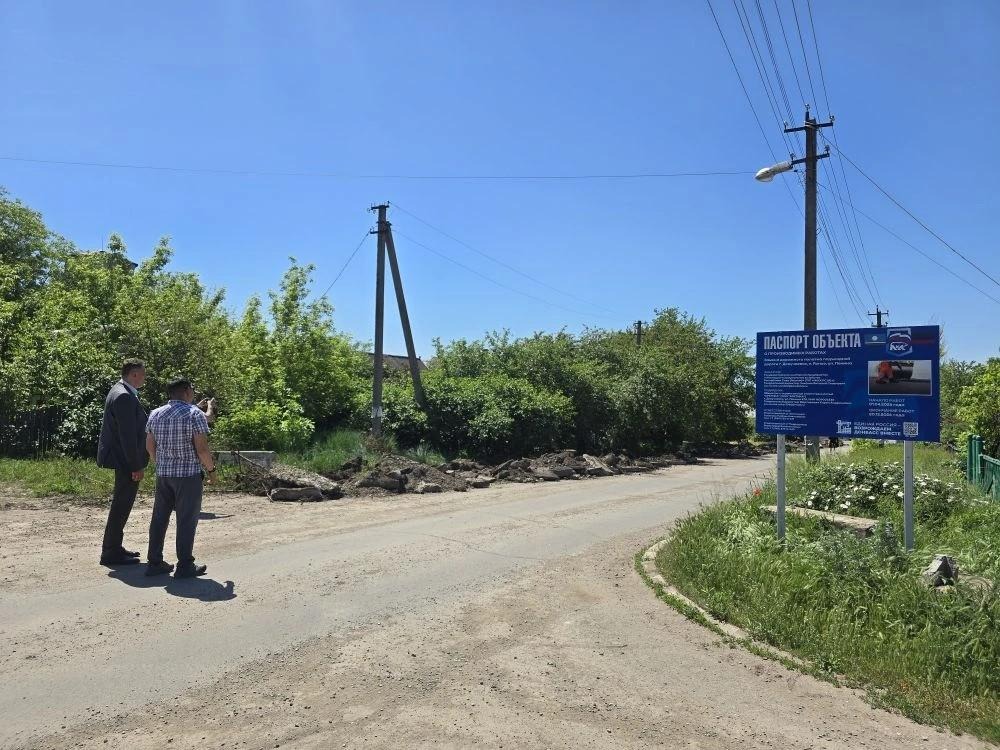 Якутия приступила к новому дорожному ремонту в городском округе Докучаевск.