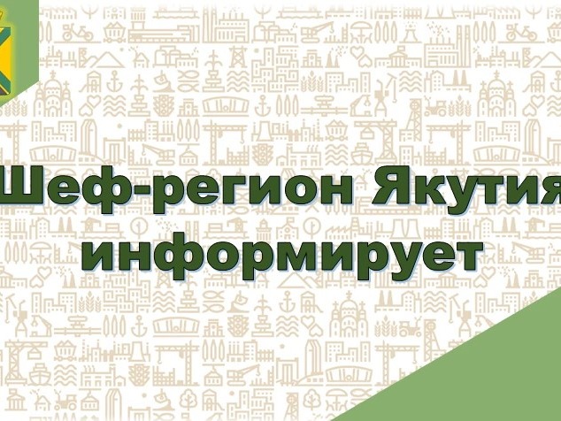 Якутия продолжает восстановление Андреевского центра духовного развития в Докучаевском округе.