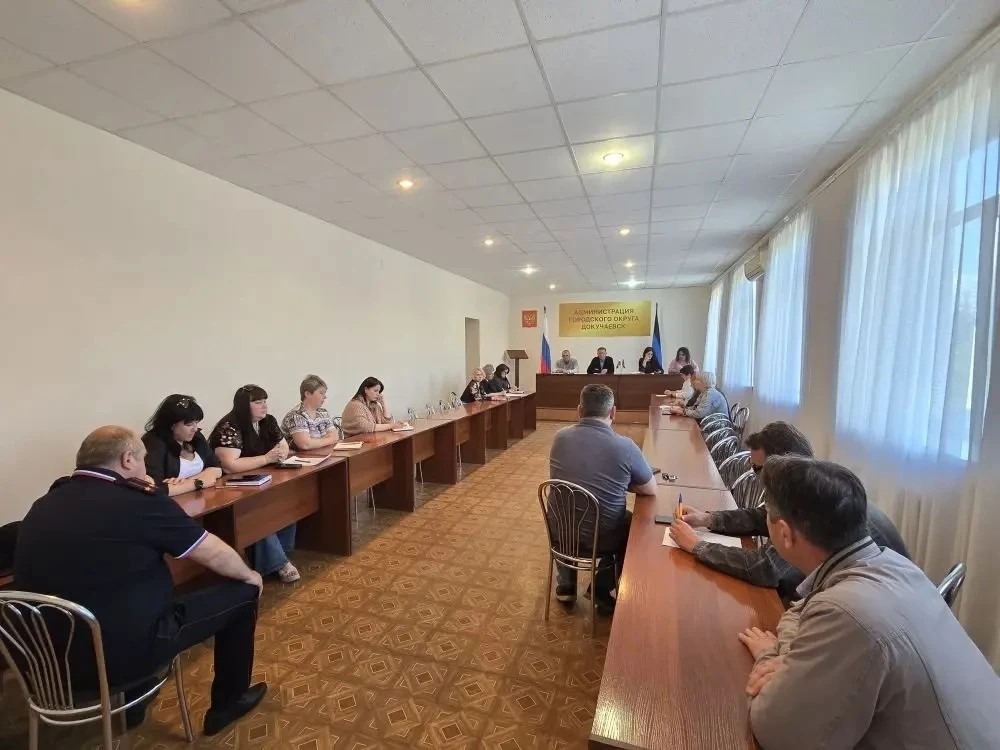 Плановое аппаратное совещание прошло с руководителями предприятий, организаций, учреждений города 02.06.2026 г.  .