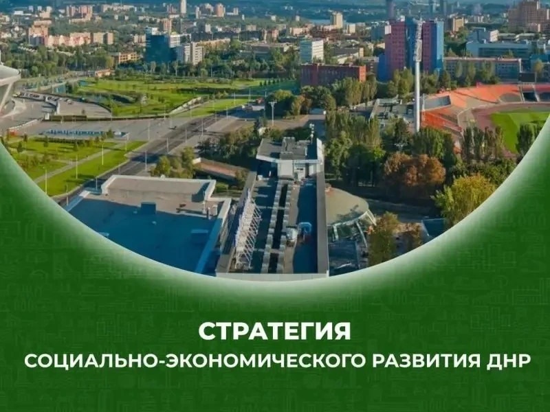 Уважаемые жители!.